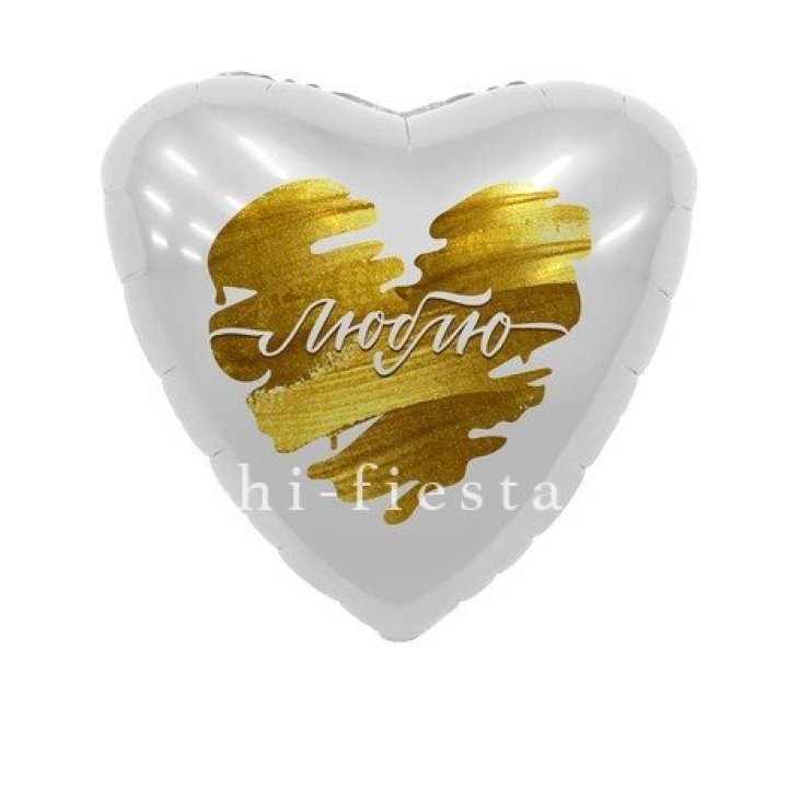 Фольгированный шар "Люблю" в Тюмени