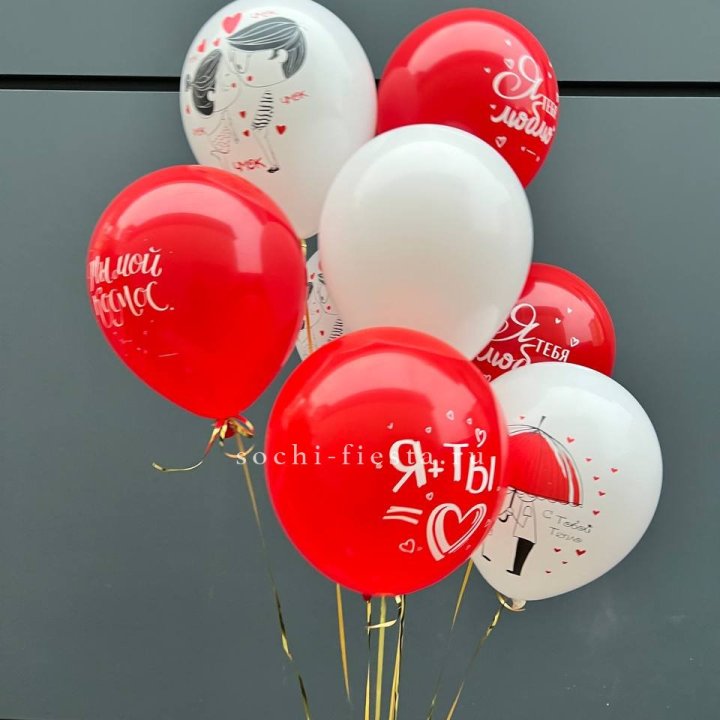 Облако шаров "Я тебя люблю" в Тюмени
