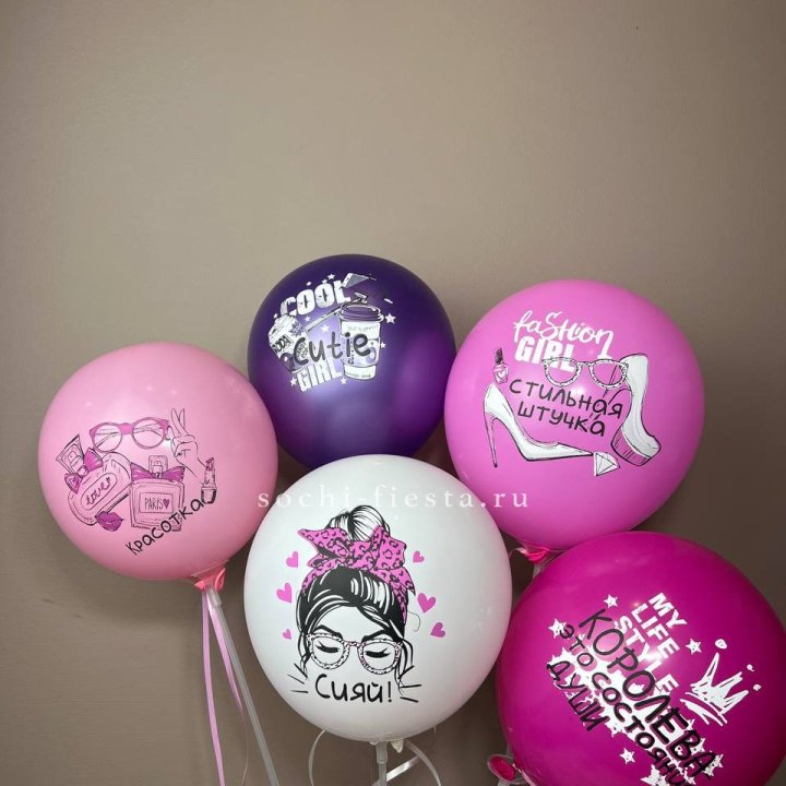 Латексный шар "Сияй" в Тюмени