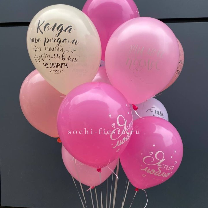 Облако шаров с нежностями  в Тюмени