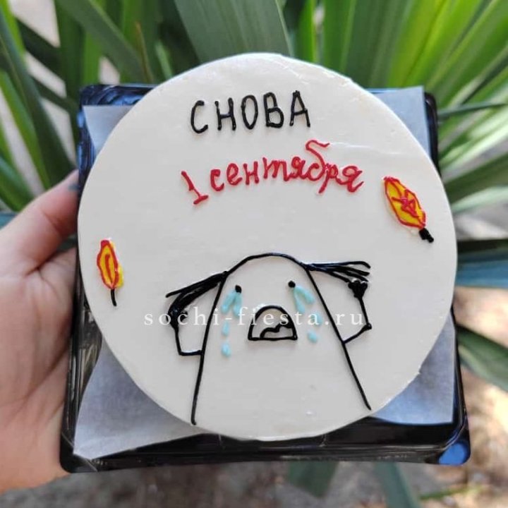 Бенто-торт "Не опять, а снова..." в Тюмени