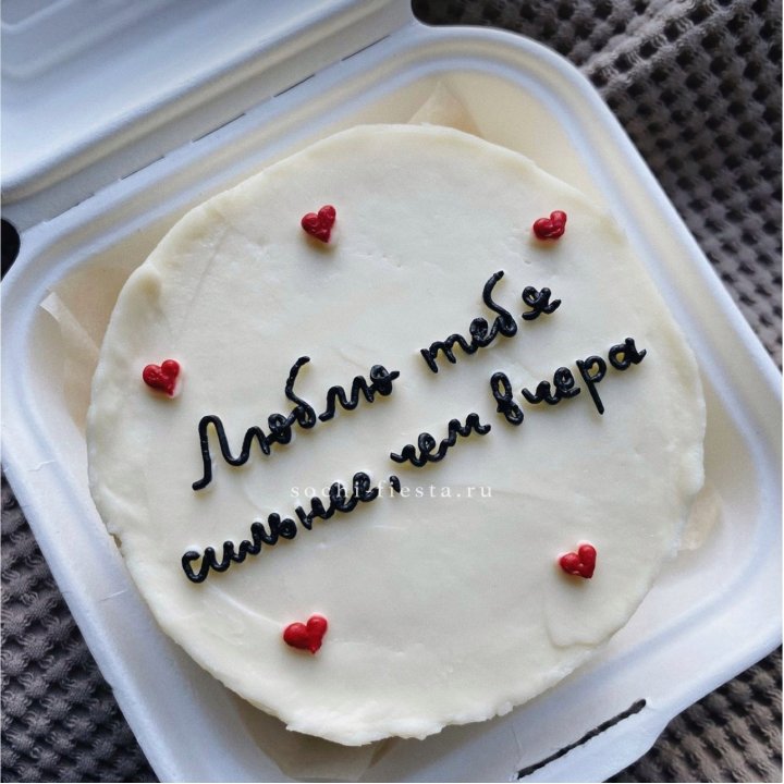 Бенто-торт "Люблю тебя сильнее, чем вчера"  в Тюмени