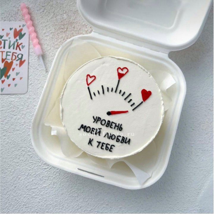 Бенто-торт "Уровень моей любви к тебе"  в Тюмени