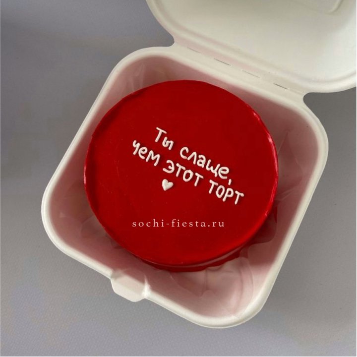 Бенто-торт "Ты слаще чем этот торт" в Тюмени