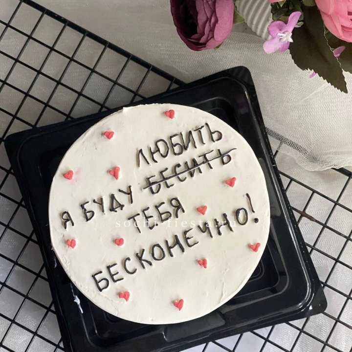 Бенто-торт "Любимке" в Тюмени