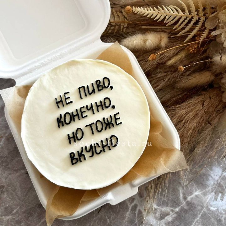 Бенто-торт "Не пиво конечно" в Тюмени