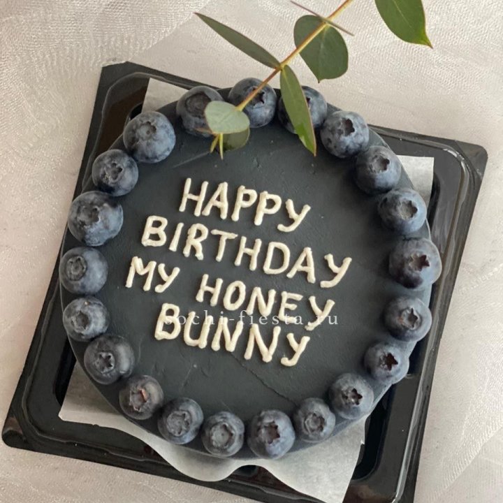 Бенто-торт "С днем рождения" с ягодами в Тюмени