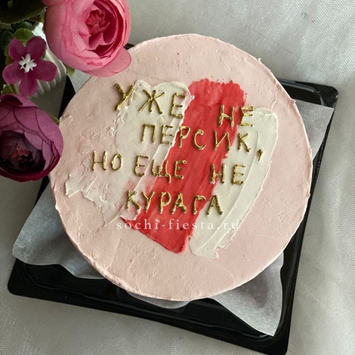 Бенто-торт "Подруге" в Тюмени