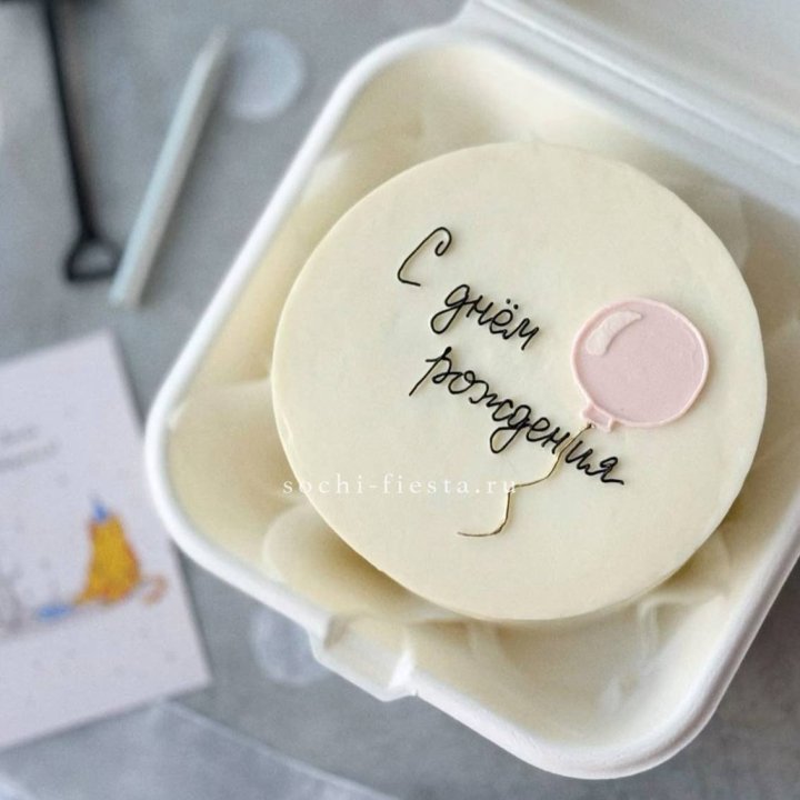 Бенто-торт с шаром "С днем рождения" в Тюмени