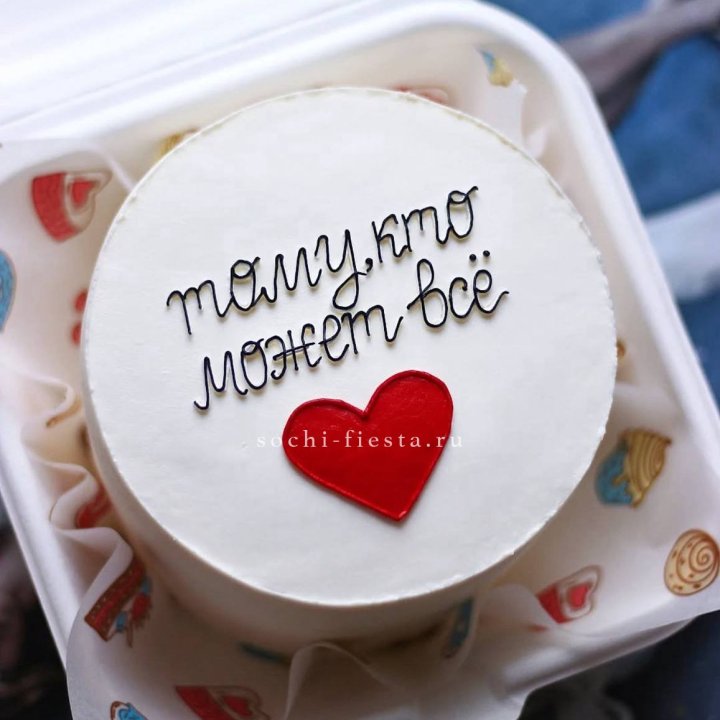 Бенто-торт " Тому, кто может все" в Тюмени