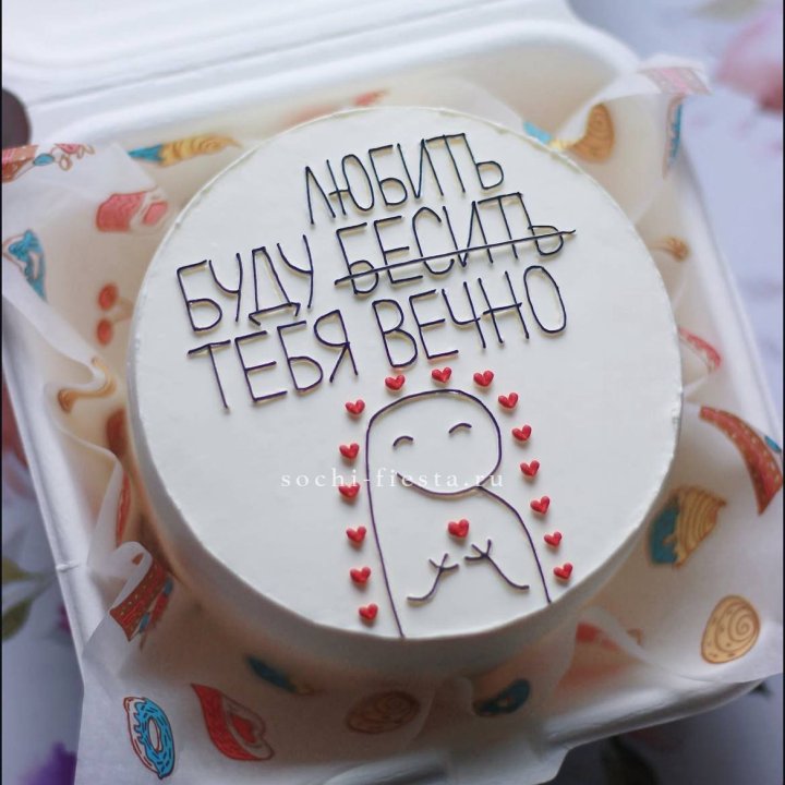 Бенто-торт " Я буду любить тебя вечно" в Тюмени