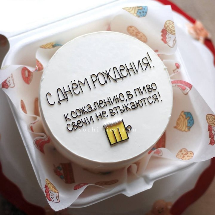 Бенто-торт "В пиво свечи не втыкаются" в Тюмени