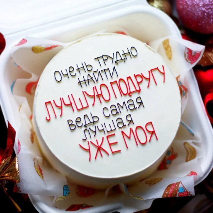 Бенто-торт для лучшей подруги в Тюмени