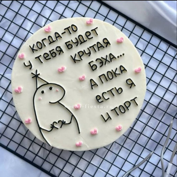 Бенто-торт "Когда-то у тебя будет авто" в Тюмени