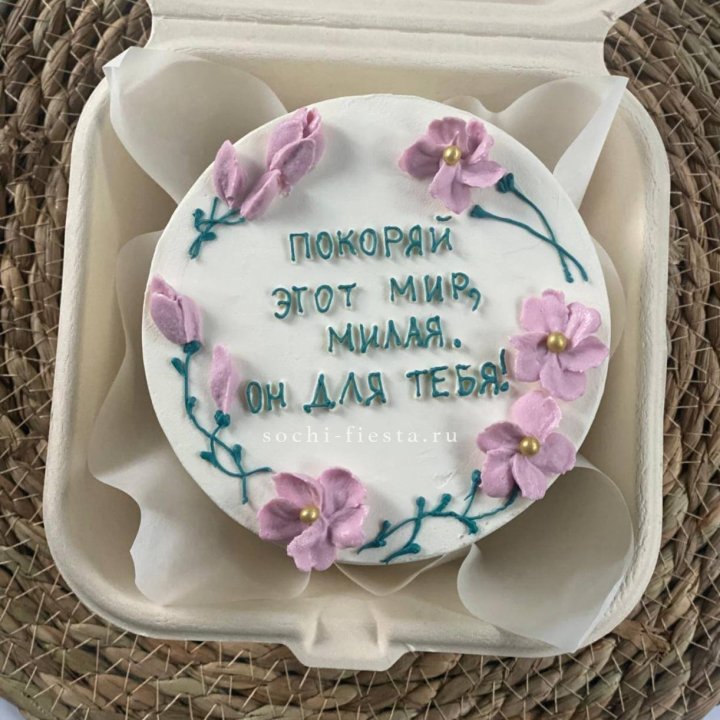 Бенто-торт "Покоряй этот мир, милая"  в Тюмени