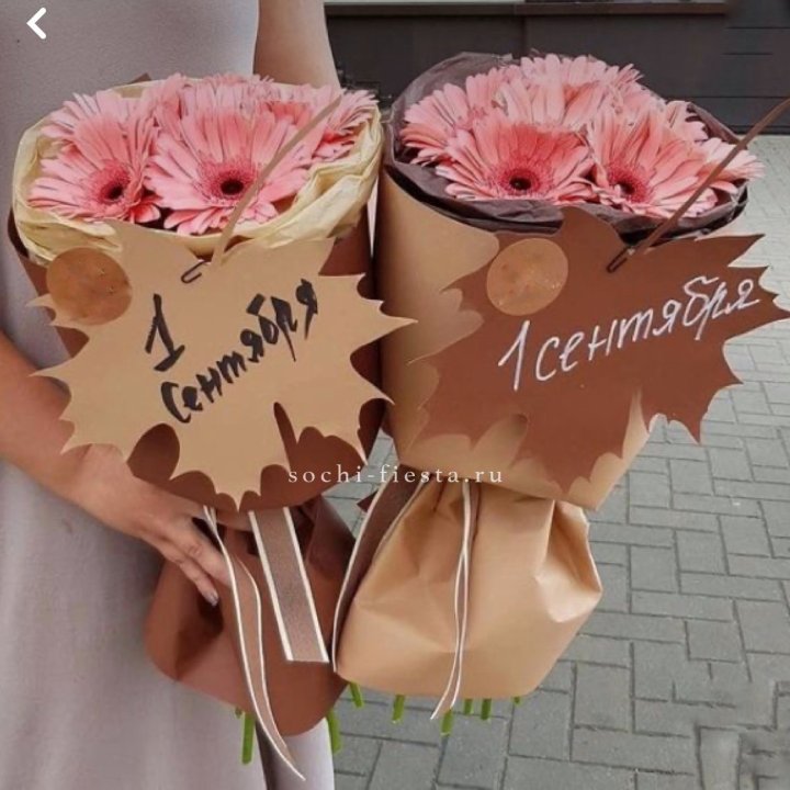 Букет "1 сентября" в Тюмени