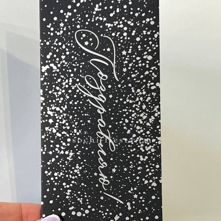 Открытка "Сднем рождение" в Тюмени