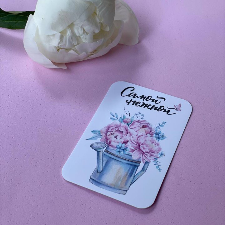 Карточка к букету "Самой нежной" в Тюмени