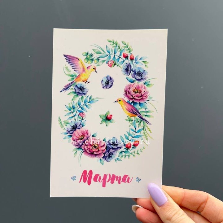 Открытка к букету "8 марта!" в Тюмени