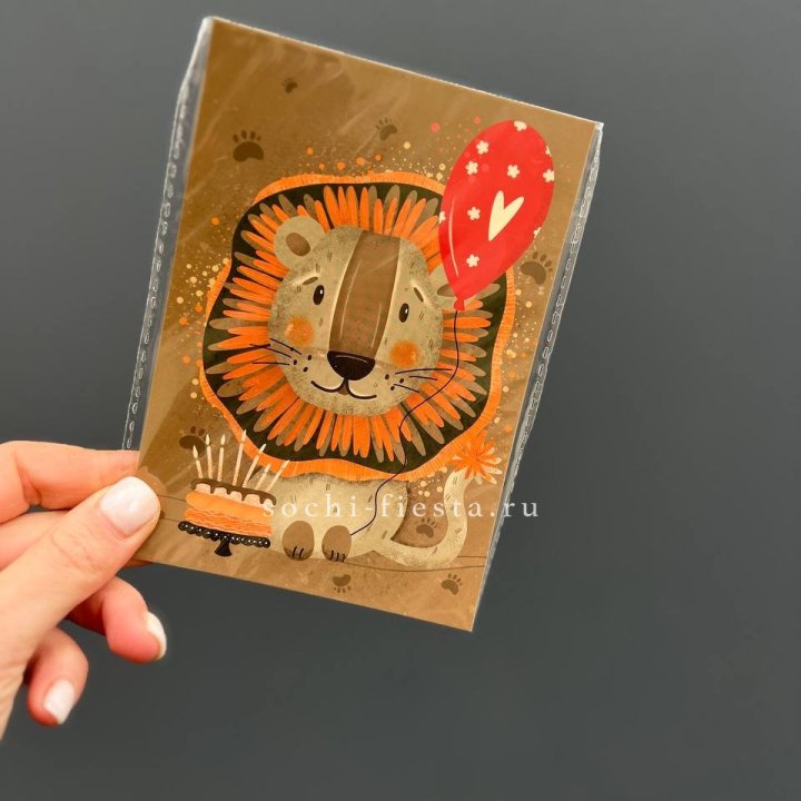 Открытка к букету "Лев с тортом”  в Тюмени