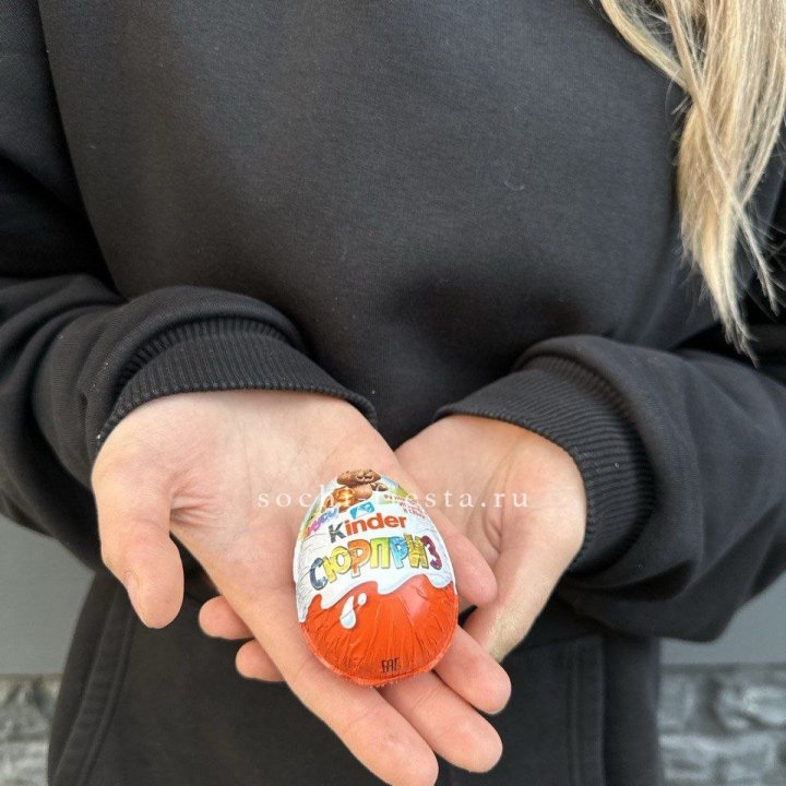 Яйцо "Киндер Сюрприз" в Тюмени