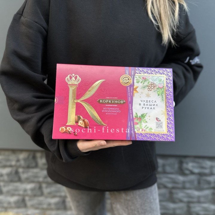 Конфеты "Коркунов" в Тюмени